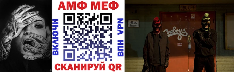 Купить закладки  Пучеж  Amphetamine VHQ 