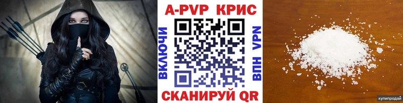 Купить закладки  Пучеж  Альфа ПВП кристаллы 