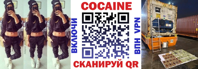 Cocaine VHQ  Купить закладки  Пучеж 