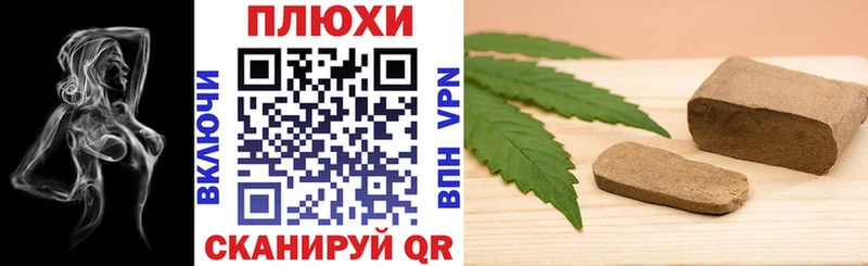 ГАШИШ Изолятор  Купить где  Пучеж 