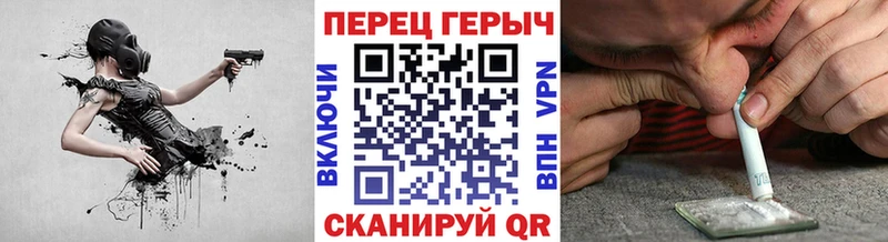 ГЕРОИН VHQ  Купить где  Пучеж 