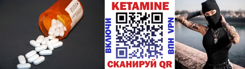 Кетамин VHQ  Купить закладки  Пучеж 