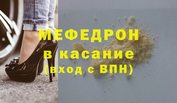 MESCALINE Майский