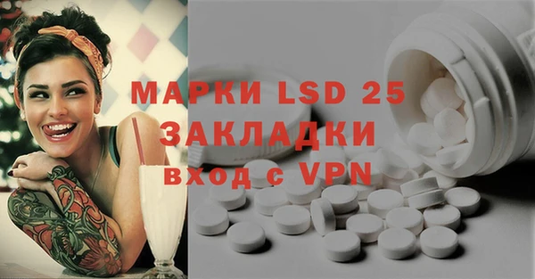 MESCALINE Майский