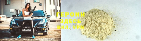 гидра Магас