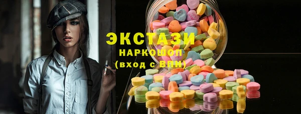 стафф Магадан
