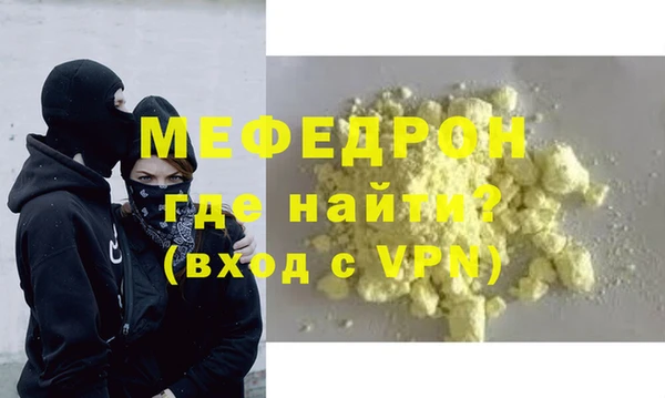 стафф Магадан