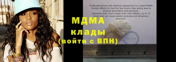 гидра Магас