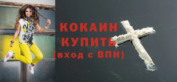 стафф Магадан
