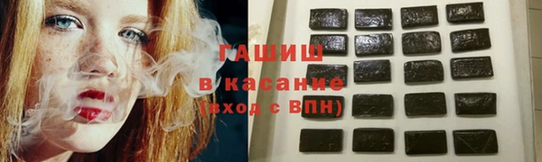 стафф Магадан