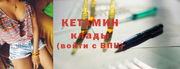 стафф Магадан