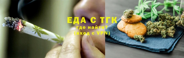 стафф Магадан