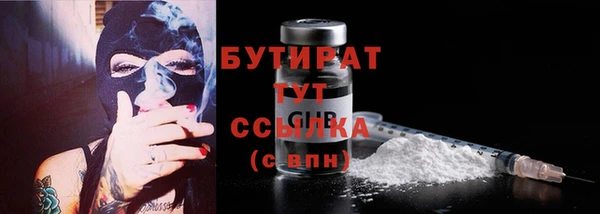 гидра Магас