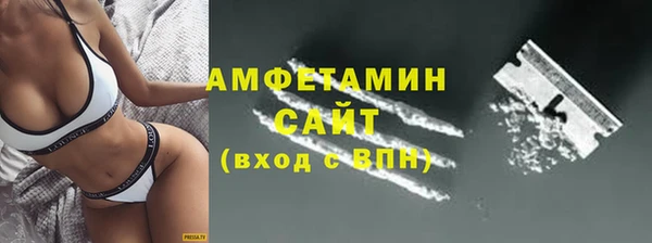 стафф Магадан