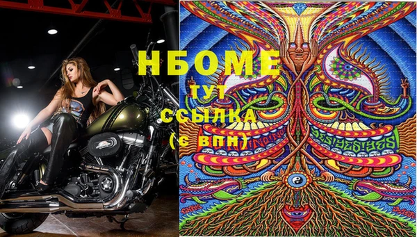 MESCALINE Майский