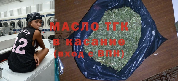 гидра Магас