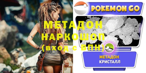 гидра Магас