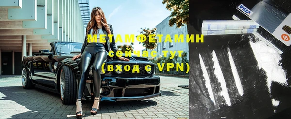 стафф Магадан