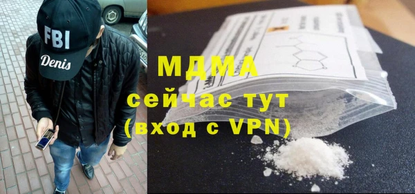 стафф Магадан
