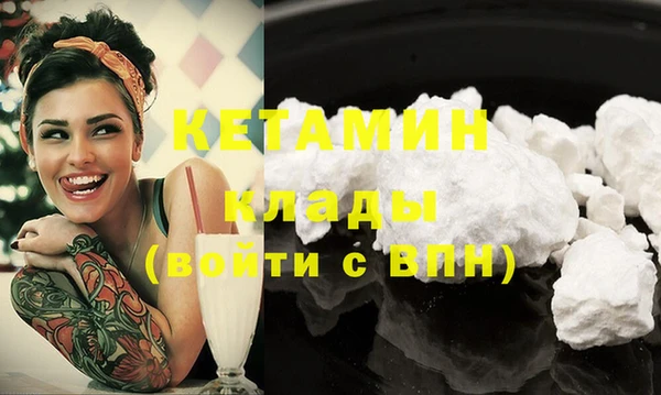 стафф Магадан