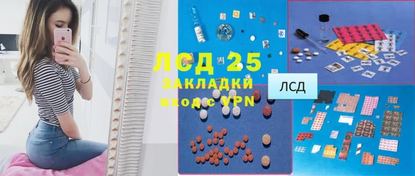 стафф Магадан