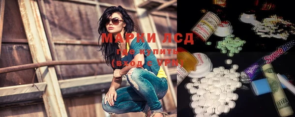 MESCALINE Майский