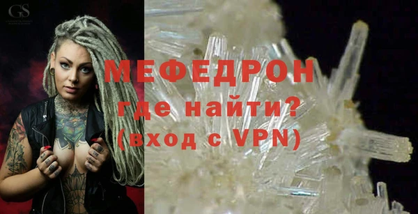 стафф Магадан