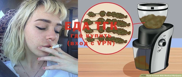 гидра Магас