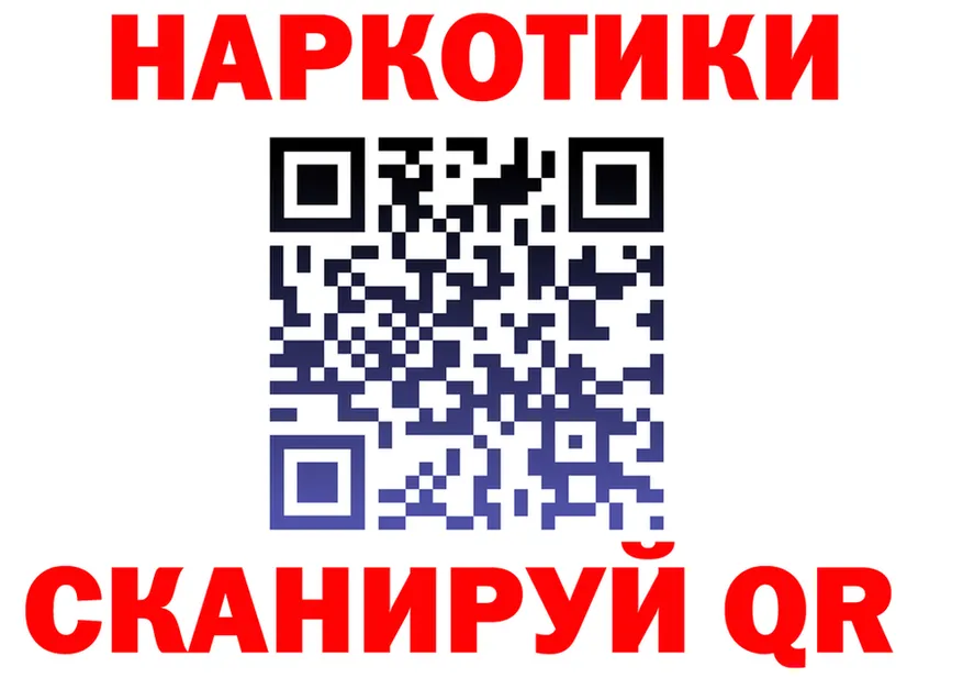 МЯУ-МЯУ 4 MMC ссылка площадка omg Пучеж