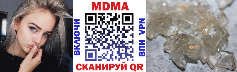 Купить где  Пучеж  MDMA VHQ 