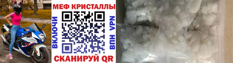 Меф мяу мяу  Купить закладки  Пучеж 