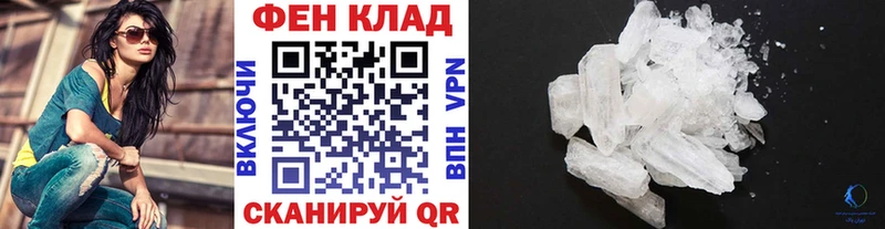 Метамфетамин кристалл  Купить где  Пучеж 