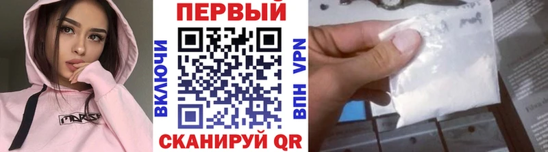 Метамфетамин пудра Пучеж