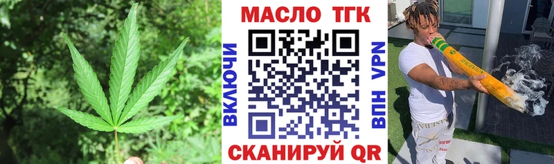 Купить закладки  Пучеж  Дистиллят ТГК жижа 